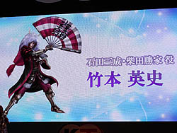 画像ギャラリー No.003のサムネイル画像 / ［TGS 2010］コーエーテクモステージイベントの最後を飾ったのは「小野坂昌也・竹本英史のネオロマ＆無双」出張局0号