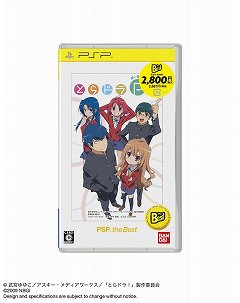 画像ギャラリー No.004のサムネイル画像 / 11月発売のPS3＆PSP the Best情報。「真・三國無双5 Empires」「セイクリッド2」など5タイトルの廉価版が登場だ