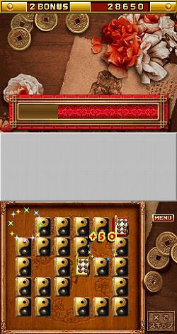 画像ギャラリー No.004のサムネイル画像 / 麻雀牌を用いたパズルゲーム「ドラゴンダンス」，ニンテンドーDSとPSPで2009年2月26日に発売
