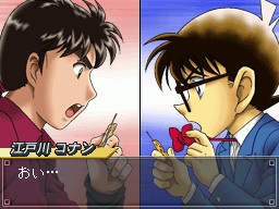 画像ギャラリー No.003のサムネイル画像 / サンデー&マガジン50周年記念で二人の名探偵が夢の競演。NDS「名探偵コナン&金田一少年の事件簿 めぐりあう2人の名探偵」が2009年2月5日に発売