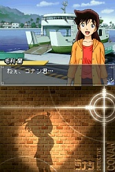 画像ギャラリー No.018のサムネイル画像 / 日本を代表する二大推理漫画が夢の競演！　NDS「名探偵コナン＆金田一少年の事件簿 めぐりあう2人の名探偵」