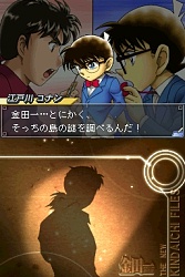 画像ギャラリー No.020のサムネイル画像 / 日本を代表する二大推理漫画が夢の競演！　NDS「名探偵コナン＆金田一少年の事件簿 めぐりあう2人の名探偵」