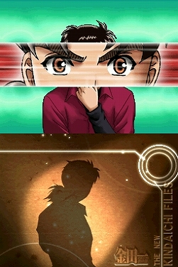 画像ギャラリー No.027のサムネイル画像 / 数々の難事件が二人の名探偵を巡り会わせる。NDS「名探偵コナン＆金田一少年の事件簿」の序盤ストーリーや各種システムを紹介