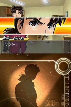 画像ギャラリー No.028のサムネイル画像 / 数々の難事件が二人の名探偵を巡り会わせる。NDS「名探偵コナン＆金田一少年の事件簿」の序盤ストーリーや各種システムを紹介