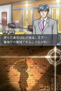 画像ギャラリー No.030のサムネイル画像 / 数々の難事件が二人の名探偵を巡り会わせる。NDS「名探偵コナン＆金田一少年の事件簿」の序盤ストーリーや各種システムを紹介