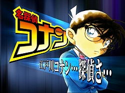 画像ギャラリー No.004のサムネイル画像 / NDS「名探偵コナン&金田一少年の事件簿」,プロモムービーおよび2本のCM映像を公開