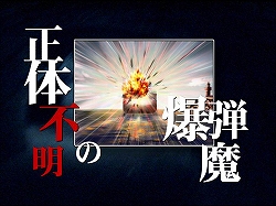 画像ギャラリー No.010のサムネイル画像 / NDS「名探偵コナン&金田一少年の事件簿」,プロモムービーおよび2本のCM映像を公開