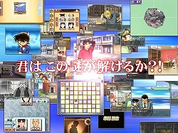 画像ギャラリー No.012のサムネイル画像 / NDS「名探偵コナン&金田一少年の事件簿」,プロモムービーおよび2本のCM映像を公開