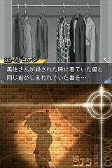 画像ギャラリー No.004のサムネイル画像 / “謎は全て解けた”ボタンで対決編へ！「名探偵コナン＆金田一少年の事件簿」，犯人との対決システムを紹介