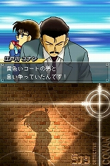 画像ギャラリー No.005のサムネイル画像 / “謎は全て解けた”ボタンで対決編へ！「名探偵コナン＆金田一少年の事件簿」，犯人との対決システムを紹介