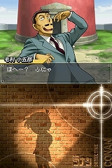 画像ギャラリー No.007のサムネイル画像 / “謎は全て解けた”ボタンで対決編へ！「名探偵コナン＆金田一少年の事件簿」，犯人との対決システムを紹介