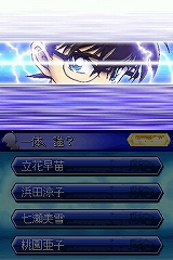 画像ギャラリー No.011のサムネイル画像 / “謎は全て解けた”ボタンで対決編へ！「名探偵コナン＆金田一少年の事件簿」，犯人との対決システムを紹介