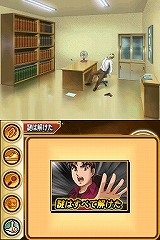 画像ギャラリー No.016のサムネイル画像 / “謎は全て解けた”ボタンで対決編へ！「名探偵コナン＆金田一少年の事件簿」，犯人との対決システムを紹介