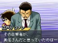 “謎は全て解けた”ボタンで対決編へ！「名探偵コナン＆金田一少年の事件簿」，犯人との対決システムを紹介