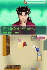 名探偵コナン&金田一少年の事件簿 めぐりあう2人の名探偵
