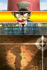 名探偵コナン&金田一少年の事件簿 めぐりあう2人の名探偵