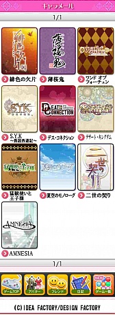 画像ギャラリー No.003のサムネイル画像 / スマホ版「オトメイトmobile」好きなキャラからメールが届く“キャラメール”を実装