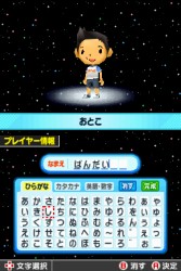 画像ギャラリー No.003のサムネイル画像 / ゲーム魔王アリーノーが復活。「ゲームセンターCX 有野の挑戦状2」，2009年2月26日に発売