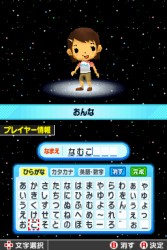 画像ギャラリー No.004のサムネイル画像 / ゲーム魔王アリーノーが復活。「ゲームセンターCX 有野の挑戦状2」，2009年2月26日に発売