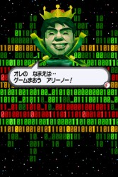 画像ギャラリー No.005のサムネイル画像 / ゲーム魔王アリーノーが復活。「ゲームセンターCX 有野の挑戦状2」，2009年2月26日に発売