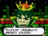画像ギャラリー No.006のサムネイル画像 / ゲーム魔王アリーノーが復活。「ゲームセンターCX 有野の挑戦状2」，2009年2月26日に発売