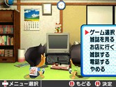 画像ギャラリー No.011のサムネイル画像 / ゲーム魔王アリーノーが復活。「ゲームセンターCX 有野の挑戦状2」，2009年2月26日に発売