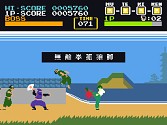 画像ギャラリー No.025のサムネイル画像 / ゲーム魔王アリーノーが復活。「ゲームセンターCX 有野の挑戦状2」，2009年2月26日に発売