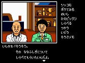 画像ギャラリー No.036のサムネイル画像 / ゲーム魔王アリーノーが復活。「ゲームセンターCX 有野の挑戦状2」，2009年2月26日に発売