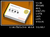 画像ギャラリー No.037のサムネイル画像 / ゲーム魔王アリーノーが復活。「ゲームセンターCX 有野の挑戦状2」，2009年2月26日に発売