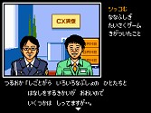 画像ギャラリー No.038のサムネイル画像 / ゲーム魔王アリーノーが復活。「ゲームセンターCX 有野の挑戦状2」，2009年2月26日に発売