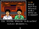 画像ギャラリー No.039のサムネイル画像 / ゲーム魔王アリーノーが復活。「ゲームセンターCX 有野の挑戦状2」，2009年2月26日に発売