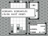 画像ギャラリー No.044のサムネイル画像 / ゲーム魔王アリーノーが復活。「ゲームセンターCX 有野の挑戦状2」，2009年2月26日に発売