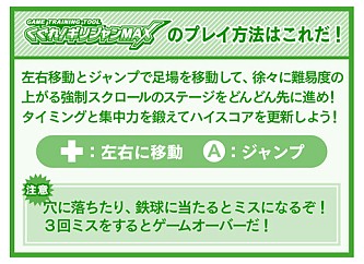 画像ギャラリー No.048のサムネイル画像 / ゲーム魔王アリーノーが復活。「ゲームセンターCX 有野の挑戦状2」，2009年2月26日に発売
