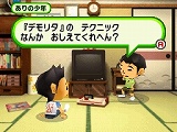 画像ギャラリー No.001のサムネイル画像 / 「ゲームセンターCX 有野の挑戦状2」　ありの少年の部屋でできることや，ゲームショップで遊べるレトロゲームを紹介