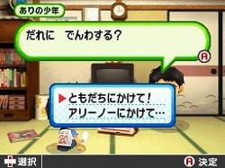 画像ギャラリー No.003のサムネイル画像 / 「ゲームセンターCX 有野の挑戦状2」　ありの少年の部屋でできることや，ゲームショップで遊べるレトロゲームを紹介