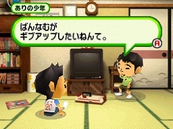 画像ギャラリー No.004のサムネイル画像 / 「ゲームセンターCX 有野の挑戦状2」　ありの少年の部屋でできることや，ゲームショップで遊べるレトロゲームを紹介