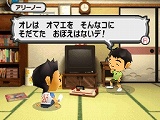 画像ギャラリー No.005のサムネイル画像 / 「ゲームセンターCX 有野の挑戦状2」　ありの少年の部屋でできることや，ゲームショップで遊べるレトロゲームを紹介