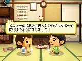 画像ギャラリー No.007のサムネイル画像 / 「ゲームセンターCX 有野の挑戦状2」　ありの少年の部屋でできることや，ゲームショップで遊べるレトロゲームを紹介