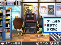 画像ギャラリー No.008のサムネイル画像 / 「ゲームセンターCX 有野の挑戦状2」　ありの少年の部屋でできることや，ゲームショップで遊べるレトロゲームを紹介