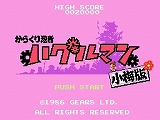 画像ギャラリー No.014のサムネイル画像 / 「ゲームセンターCX 有野の挑戦状2」　ありの少年の部屋でできることや，ゲームショップで遊べるレトロゲームを紹介