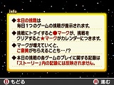 画像ギャラリー No.024のサムネイル画像 / 「ゲームセンターCX 有野の挑戦状2」　ありの少年の部屋でできることや，ゲームショップで遊べるレトロゲームを紹介