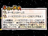 画像ギャラリー No.025のサムネイル画像 / 「ゲームセンターCX 有野の挑戦状2」　ありの少年の部屋でできることや，ゲームショップで遊べるレトロゲームを紹介