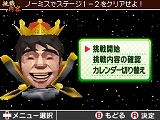 画像ギャラリー No.026のサムネイル画像 / 「ゲームセンターCX 有野の挑戦状2」　ありの少年の部屋でできることや，ゲームショップで遊べるレトロゲームを紹介