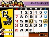 画像ギャラリー No.028のサムネイル画像 / 「ゲームセンターCX 有野の挑戦状2」　ありの少年の部屋でできることや，ゲームショップで遊べるレトロゲームを紹介