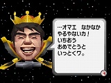 画像ギャラリー No.029のサムネイル画像 / 「ゲームセンターCX 有野の挑戦状2」　ありの少年の部屋でできることや，ゲームショップで遊べるレトロゲームを紹介