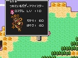 画像ギャラリー No.037のサムネイル画像 / 「ゲームセンターCX 有野の挑戦状2」　ありの少年の部屋でできることや，ゲームショップで遊べるレトロゲームを紹介