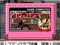 「ゲームセンターCX 有野の挑戦状2」　ありの少年の部屋でできることや，ゲームショップで遊べるレトロゲームを紹介