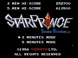 ゲームセンターCX 有野の挑戦状2