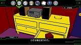 クリムゾン・ルーム リバース