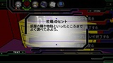 クリムゾン・ルーム リバース